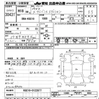 Toyota PASSO лот № 30431 оценка 3.5  с аукциона в Японии 3