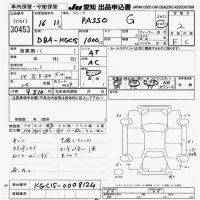 Toyota PASSO лот № 30453 оценка 2  с аукциона в Японии 9