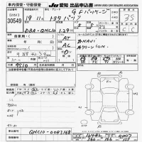 Toyota PASSO лот № 30549 оценка 3.5  с аукциона в Японии 2