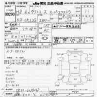 Toyota TOWN ACE лот № 290 оценка 3.5  с аукциона в Японии 9