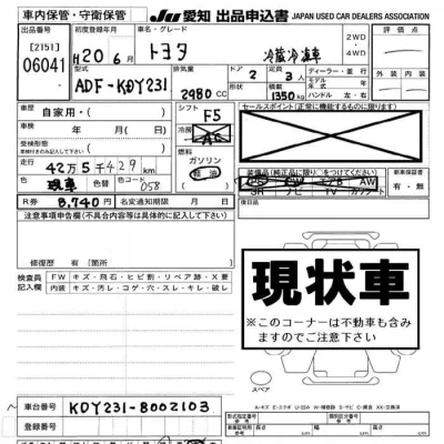 catalog-car-9