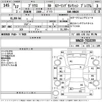 Toyota Prius лот № 145 оценка 3  с аукциона в Японии 2