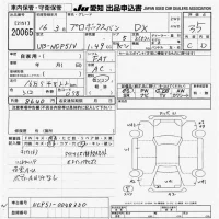 Toyota PROBOX лот № 20065 оценка 3.5  с аукциона в Японии 9