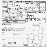 Toyota WISH лот № 298 оценка 3.5  с аукциона в Японии 9