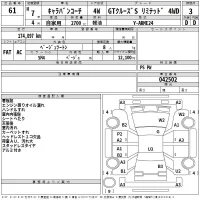 Nissan CARAVAN лот № 61 оценка 3  с аукциона в Японии 2