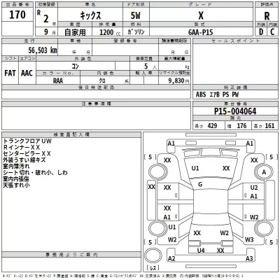 catalog-car-3