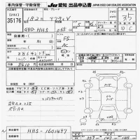 Honda ACTY VAN лот № 35176 оценка 3.5  с аукциона в Японии 9