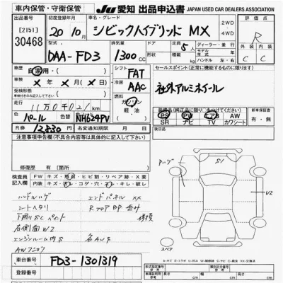 catalog-car-10