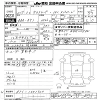 Honda CROSSROAD лот № 231 оценка 3.5  с аукциона в Японии 9