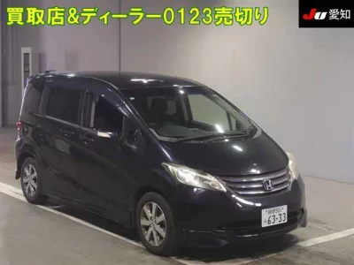 Honda FREED