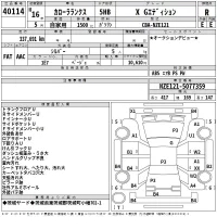 Toyota COROLLA RUNX лот № 40114 оценка R  с аукциона в Японии 2
