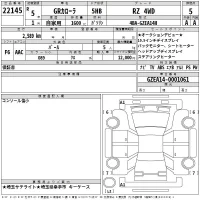 Toyota COROLLA лот № 22145 оценка 5  с аукциона в Японии 2