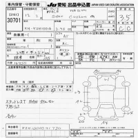 Toyota HIACE лот № 30701 оценка 3.5  с аукциона в Японии 9