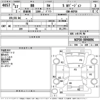 Toyota BB лот № 4057 оценка 3  с аукциона в Японии 2