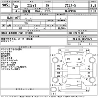 Toyota ESTIMA лот № 9051 оценка 3.5  с аукциона в Японии 2