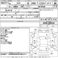 Toyota HARRIER лот № 70177 оценка RA  с аукциона в Японии 2