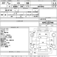 Toyota IST лот № 217 оценка 3.5  с аукциона в Японии 2