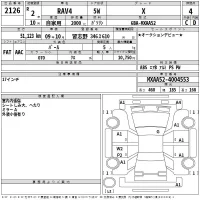 Toyota RAV4 лот № 2126 оценка 4  с аукциона в Японии 2