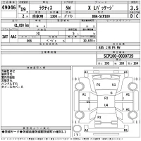 Toyota RACTIS лот № 49046 оценка 3.5  с аукциона в Японии 2