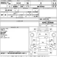 Toyota SIENTA лот № 49051 оценка 3.5  с аукциона в Японии 2