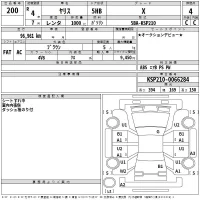 Toyota YARIS лот № 200 оценка 4  с аукциона в Японии 2