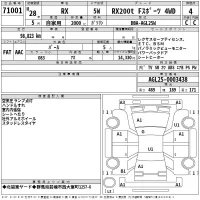 Lexus RX лот № 71001 оценка 4  с аукциона в Японии 2