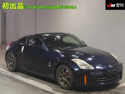 Nissan FAIRLADYZ