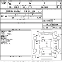 Nissan MOCO лот № 9125 оценка 3.5  с аукциона в Японии 2