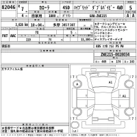 Toyota COROLLA лот № 82046 оценка 5  с аукциона в Японии 2