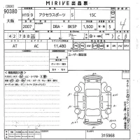 Mazda AXELA лот № 90380 оценка 4  с аукциона в Японии 10