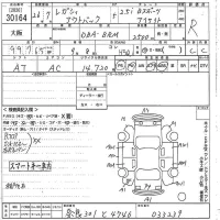 Subaru LEGACY OUTBACK лот № 30164 оценка R  с аукциона в Японии 10