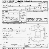 Toyota ISIS лот № 30854 оценка 3.5  с аукциона в Японии 9