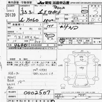 Toyota LITE ACE TRUCK лот № 20139 оценка 3  с аукциона в Японии 9