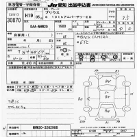 Toyota Prius лот № 30870 оценка 3.5  с аукциона в Японии 9