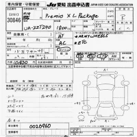 Toyota PREMIO лот № 30846 оценка R  с аукциона в Японии 9