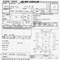 Toyota SIENTA лот № 30847 оценка 3.5  с аукциона в Японии 9