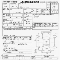 Toyota TOWN ACE VAN лот № 20149 оценка 3.5  с аукциона в Японии 9