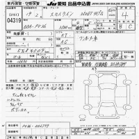 Nissan SKYLINE лот № 4319 оценка 4  с аукциона в Японии 9