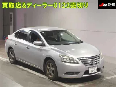 Nissan Sylphy