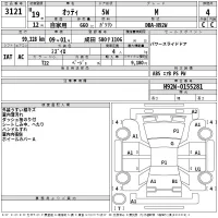 Nissan OTTI лот № 3121 оценка 4  с аукциона в Японии 2
