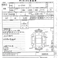 Daihatsu MOVE LATTE лот № 90413 оценка R  с аукциона в Японии 10