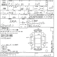 Subaru LEGACY B4 лот № 90415 оценка 3.5  с аукциона в Японии 9