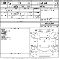 Subaru STELLA лот № 7034 оценка 3.5  с аукциона в Японии 2