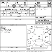 Daihatsu MOVE лот № 3001 оценка 3.5  с аукциона в Японии 2