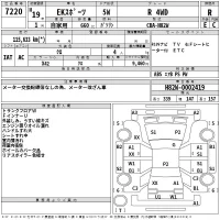 Mitsubishi EK SPORTS лот № 7220 оценка R  с аукциона в Японии 2