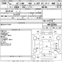 Subaru LEGACY B4 лот № 7268 оценка 3.5  с аукциона в Японии 2