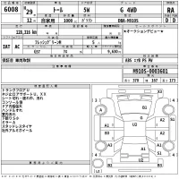 Daihatsu THOR лот № 6008 оценка RA  с аукциона в Японии 2
