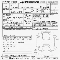 Mitsubishi PAJERO MINI лот № 53 оценка 3  с аукциона в Японии 9