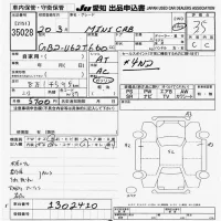 Mitsubishi MINICAB TRUCK лот № 35028 оценка 3.5  с аукциона в Японии 9
