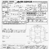 Suzuki JIMNY лот № 275 оценка 3.5  с аукциона в Японии 9